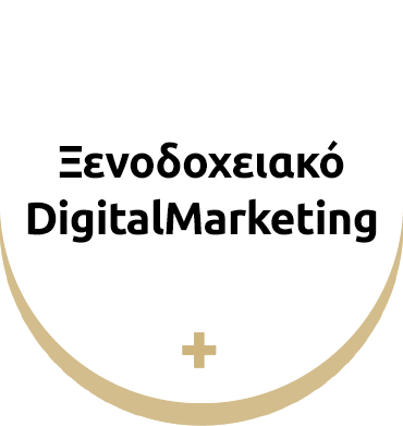 ksenodoxeiako-digital-marketing-ho