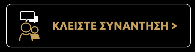 kleiste sunantisi